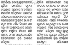 WhatsApp-Image-2026-04-22-at-9.29.10-AM-2