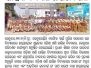 Visits of School Students